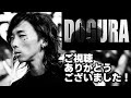 【雑談】ウメハラさんの後継者がもし今後必要になるとしたら？ 個人の見解を述べるどぐら ※大会モチベの話もあるよ