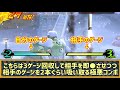 【どぐらのクソキャラ列伝】削りだけで10割!? 全距離無法の弾撃ちキャラ・UMVC3のモリガンを解説！