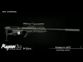 M99 Barret ASMR w/ suppressor