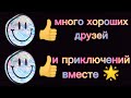 Новогоднее поздравление 2023! Всех с наступившим Новым годом! 🥳