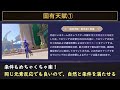 【原神】新★５「クロリンデ」の性能が判明！！めっっっちゃ久しぶりの雷キャラ追加です！！