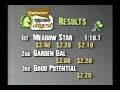 1990 Spinaway Stakes