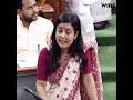 Watch Mahua Moitra take on the UAPA Amendment Bill in Lok Sabha