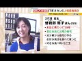 【カツめし】下町オカンの人情鉄板焼き　昭和20年創業！祖母から孫へ3世代で紡ぐ味　神戸・兵庫区「お好み焼　ひかり」（2024年5月16日）