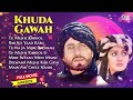 Khuda Gawah Movie All Songs - Jukebox | Amitabh Bachchan & Sridevi | Full Album Hindi Hit Songs