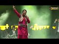 Gurdas Maan ਗੀਤ ਰਾਹੀਂ ਕਈ ਕੁੱਝ ਆਖ ਗਏ | Punjabi Boli ਬਾਰੇ ਖਾਸ ਗੱਲਾਂ ਦੇਖੋ ਹੁਣ ਕੋਣ ਸਮਝਦਾ ..