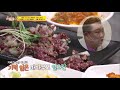 Let's eat beef tartare with octopus (Boss in the Mirror) | KBS WORLD TV 201217