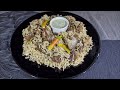 Mazedar Catering Style Degi Pulao - Easy and Delicious Pulao Recipe - کیٹرنگ اسٹائل دیگی پلاو