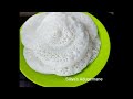 ಸ್ಪೋಂಜ್ ದೋಸೆ😋 Cotton Soft Sponge Dosa recipe #viral #Siliya's Adugemane #tips #trending #kannada