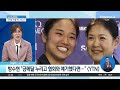 [다시보기] 안세영 “싸울 의도 아니다”…협회는 ‘10쪽 분량’ 해명 │ 2024년 8월 8일 뉴스A 라이브