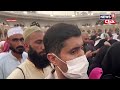 Why Are So Many Hajj Pilgrims Dying? | Hajj 2024 News Today | Heatwave News Today | N18G