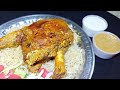 انتہائی اسان مندی بنانا اب گھر پر | مٹن مندی | Special Mutton Mandi Recipe