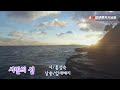 시인의섬-詩홍성숙/잎새예지낭송