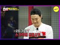 [RUNNINGMAN THE LEGEND] He can't be polite with this face (ENGSUB)