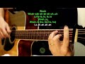 Killing me softly with his song - Acoustic karaoke (Fugees)