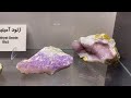 Museum of Collectible Gems & Meteorite, Yazd , Iran