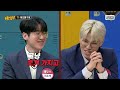 [Knowing Bros] How I debuted as an E-sports gamer, overcoming parental opposition😲 (Thanks to Faker)