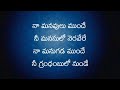 Good Friday Song II ఎందుకో నన్నింతగా నీవు II Good Friday Telugu Song II Enduko Nanninthagaa II