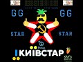 Logonstein - GG STAR (feat. Івангай Київстар)