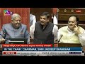 Rajya Sabha में AAP सांसद Sanjay Singh की धमाकेदार Speech | Aam Aadmi Party | CM Kejriwal