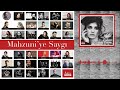 Ceylan Ertem - Zalım | Mahzuni'ye Saygı (Çukur Dizi Müziği) | © Arda Müzik 2017