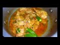Chicken Masala / Chicken Curry / Chicken Sikkh Masala Recipe/ چکن کری / چکن مصالحہ / how to make...