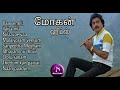 Mohan hits   Mohan tamil songs   Mohan tamil Melody songs   Mohan 90s hits   90s tamil Melody songs