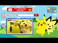 【ポケモン公式】アニメ「ふぶきのなつやすみ」－ポケモン Kids TV【POKÉTOON】