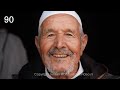 0-100 years in Arabic (Morocco)