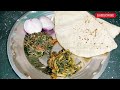 jawari Ki roti | jawari Ki Bhakri | Jawari Roti Recipe | jowari chi bhakri recipe