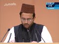 God is a Beautiful Treasure, Urdu speech at Jalsa Salana Germany 2011, Islam Ahmadiyya