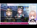 【ヘブバン #78】アイリーンレドメインの事件簿🕵️‍♀️※ネタバレ注意/厳禁【VTuber/カムパネルラ】