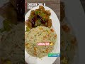 Chicken chili dry….. with fried rice full recipe @Letscook626 #viral #shorts
