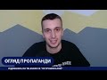 💥«ПАПОЧКА, ЗАБЕРИ НАС ИЗ КРЫМА» - ATACMS закрив сезон в Криму @rightnow_ukraine