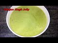 Broccoli Soup Recipe Indian Style | Easy Broccoli Soup | How To Make Broccoli Soup