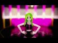 『MMD』SG (lisa's part)