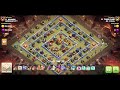 Th16 Attack Strategy With New Golem, Bowler & Witch !! Best Th16 Attack in Coc