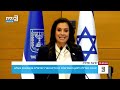 Congresswoman Elise Stefanik speaking in the Israeli Knesset