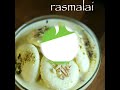 rasmalai recipe | easy rasmalai recipe | how to make rasmalai