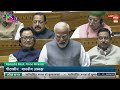Opposition uproar after Lok Sabha Speaker speaker on Emergency era in Parliament