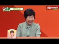 Meeting Do Kyung-wan.!, Do Kyung-wan Talk.ZIP [My Naughty Son|SBS 210530]