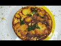 The best way to cook potatoes!I make it 3 times a week! Very tasty and easy!