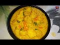 Daliar Khichuri।ডালিয়ার খিচুড়ি।Breakfast Recipe For Weight Loss।Dalia Khichuri Recipe Bengali