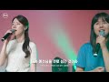 F.I.A LIVE WORSHIP - 나의 하나님 + 주품에 + 나는 주를 섬기는 것에 후회가 없습니다