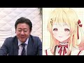 【広報室室長 渡辺隆がReGLOSSとガチ対談‼️】ガリベンガーV presents「錦鯉渡辺のVTuber広報室 」 ゲスト：音乃瀬奏・一条莉々華【2024年7月30日配信】