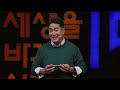 마음의 구조신호에 귀기울여 주세요 | 장동선 뇌과학자 | #정신건강 #우울 #심리 #MindSOS | 세바시 1815회