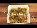 Cajun Cabbage Quick Easy Recipe