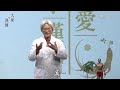 脾經深解：女性健康之鑰 | 沈邑穎 | 大愛學漢醫 | 20240417