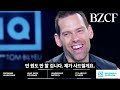 MZ세대의 4가지 문제점 (사이먼 시넥)