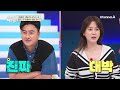 [#클립배송] 혜원을 위해 준비했다?! 이탈리아 버킷리스트 이루어주는 특별 가이드ㅋㅋㅋ | 선 넘은 패밀리 49 회